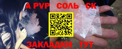 мдма Донской