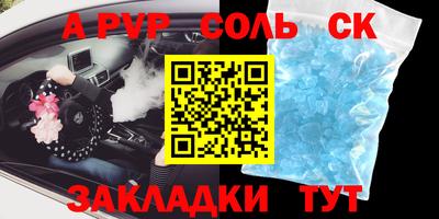 мдма Донской