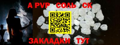 бутират Азнакаево