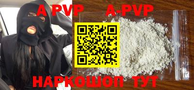 гашиш Аргун