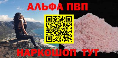 герыч Донецк