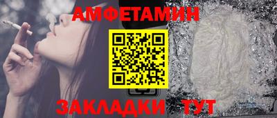 мефедрон VHQ Апшеронск