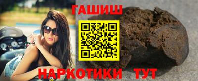 мефедрон VHQ Апшеронск