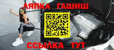 мефедрон VHQ Апшеронск