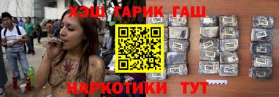 герыч Донецк