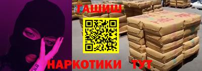 MESCALINE Дубна