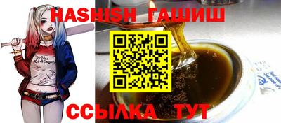 герыч Донецк