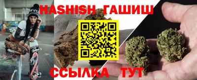 герыч Донецк