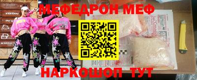 мдма Донской