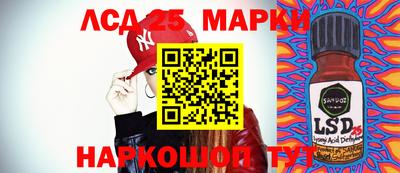 кокаин перу Апрелевка