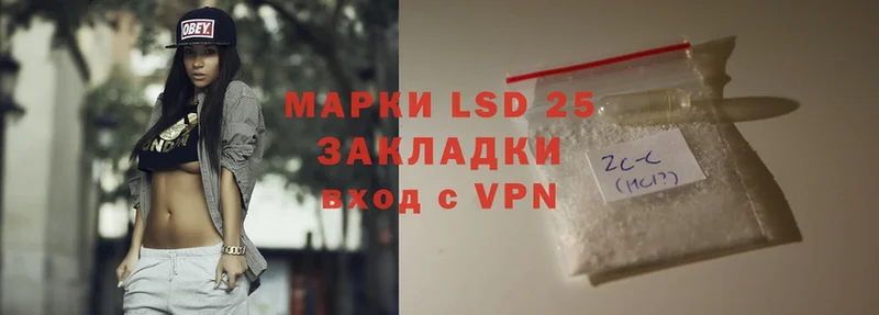 LSD-25 экстази кислота  кракен ссылки  Фролово  где купить наркоту 