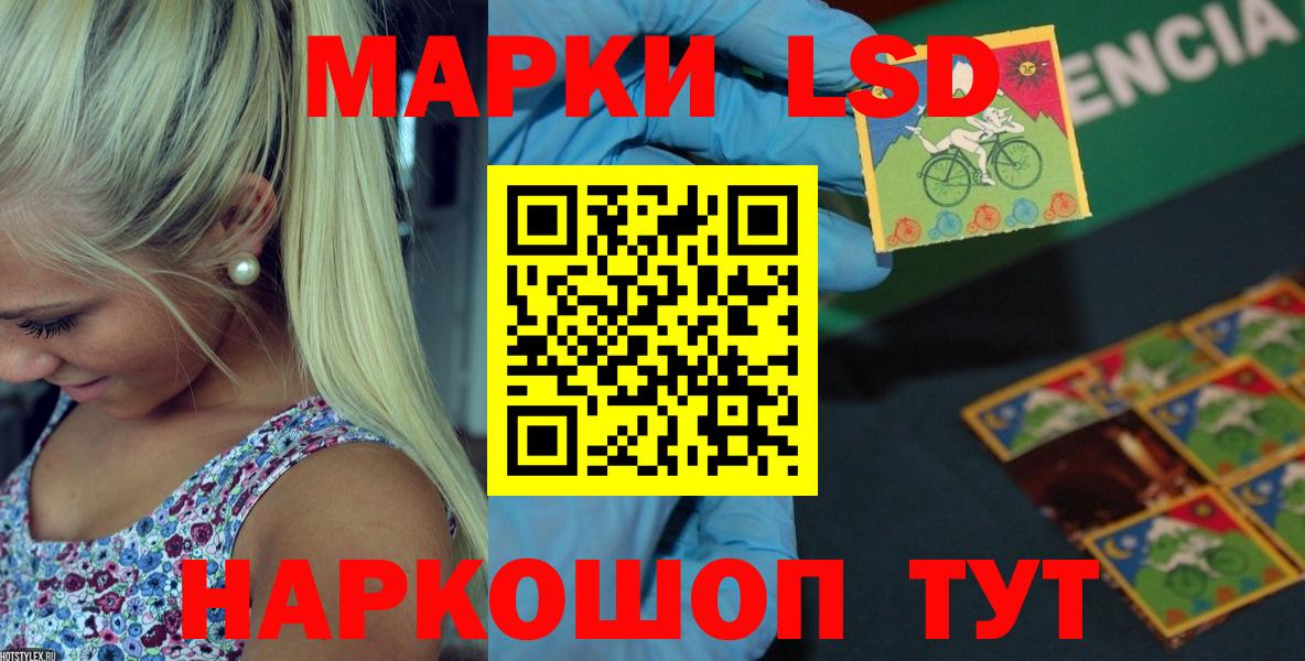 Лсд 25 экстази  LSD-25 экстази кислота  Фролово  Вход с VPN  LSD-25 экстази ecstasy 