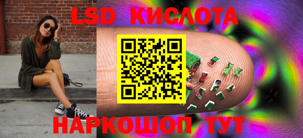 Лсд 25 экстази ecstasy Фролово