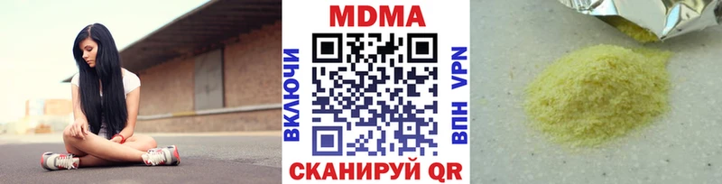 купить наркоту  Фролово  МДМА VHQ 