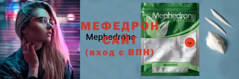 Меф mephedrone  Фролово 