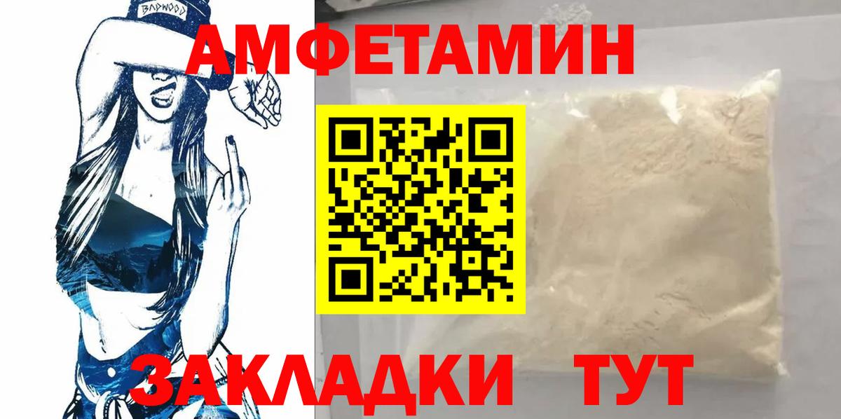 Фролово  Первитин пудра  Первитин пудра  Вход с VPN 