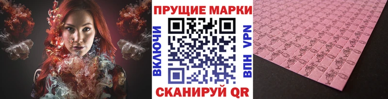 Марки N-bome 1,8мг  даркнет как зайти  Фролово 