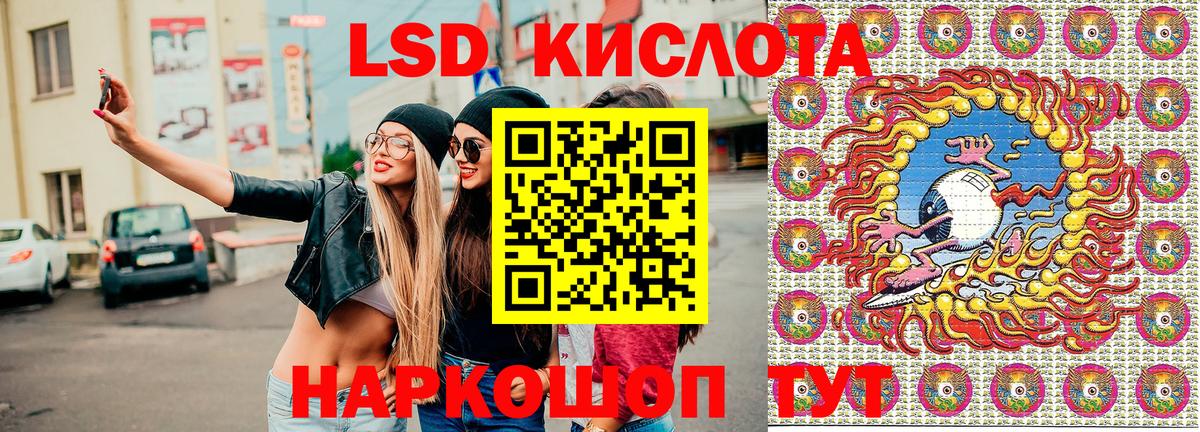 Марки NBOMe 1,8мг  Фролово  Марки N-bome  цена наркотик  Марки NBOMe 1,8мг 