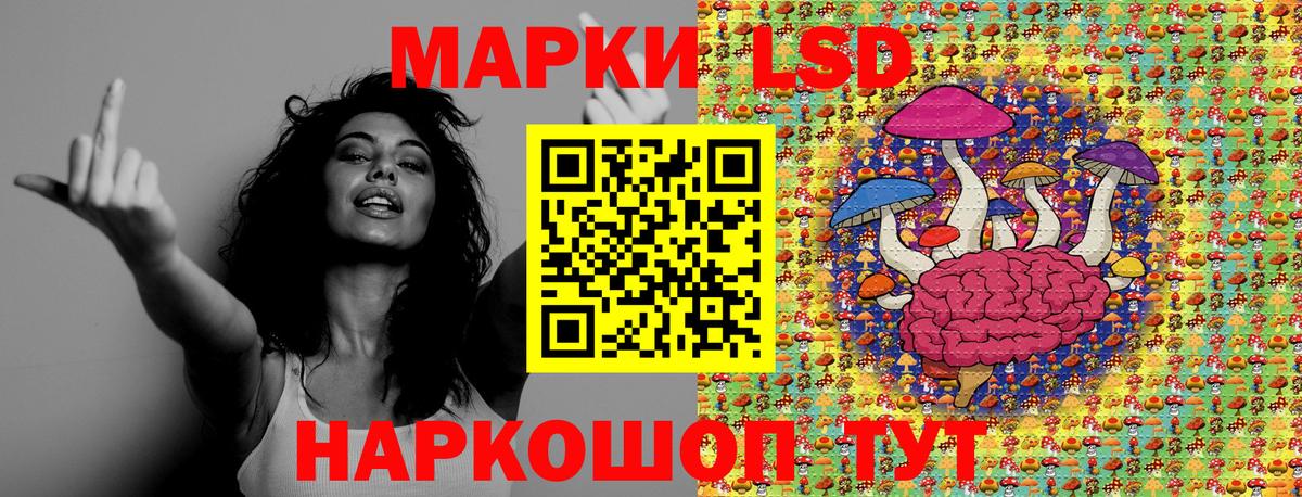 Наркотические марки 1,5мг Фролово