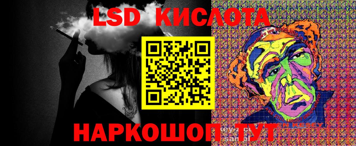 Марки NBOMe 1,5мг Фролово