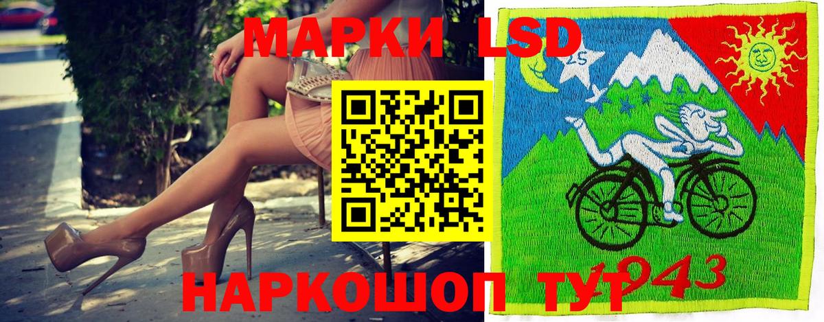 Героин Фролово