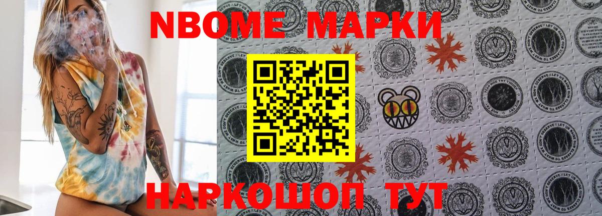 закладки  Наркотические марки  Фролово  Наркотические марки 1500мкг  Вход с VPN  Наркотические марки 1500мкг 