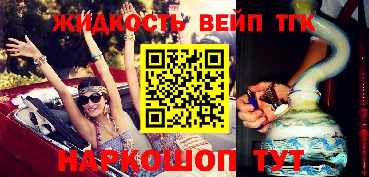 ГАШИШ Фролово