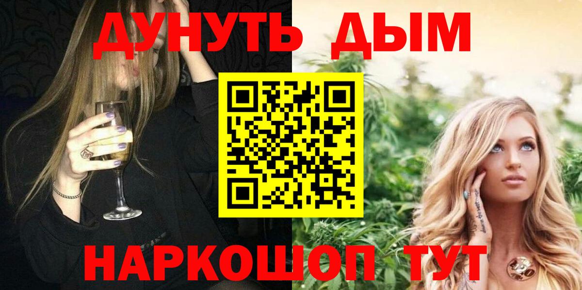 Фролово  Бошки Шишки марихуана  Бошки марихуана Bruce Banner  Вход с VPN  Конопля гибрид 
