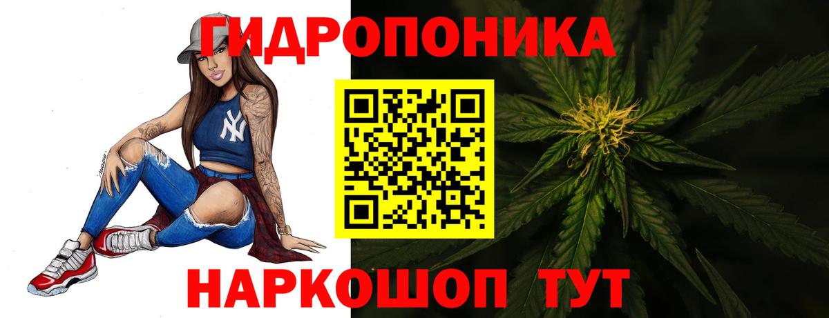 Бошки марихуана White Widow  Бошки марихуана индика  Бошки марихуана Amnesia  Фролово 