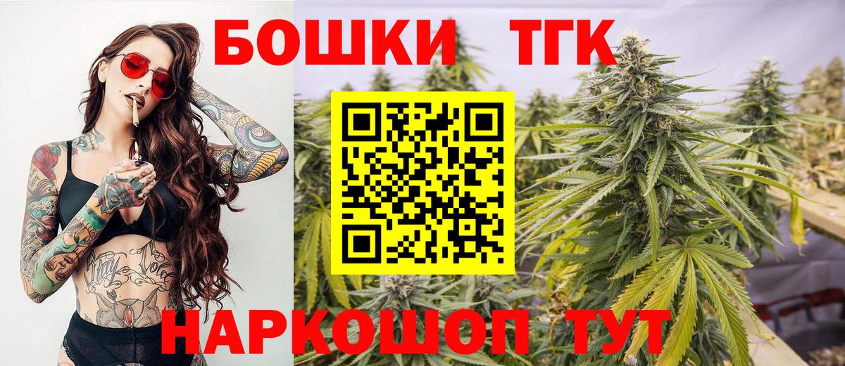 Канабис семена Фролово